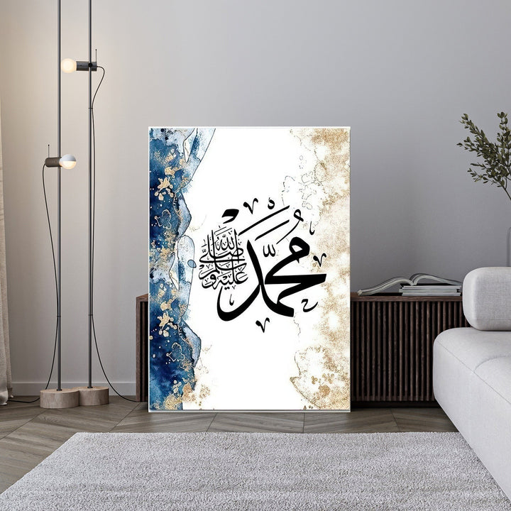 Wadi Home Islamic calligraphy art print featuring Arabic script on a white background with blue and gold marbled accents.