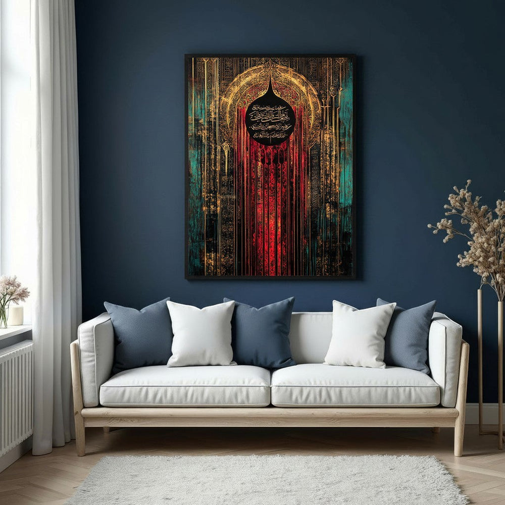 Wadi Home Islamic calligraphy artwork with Arabic script in gold on a textured background of red, gold, and teal.