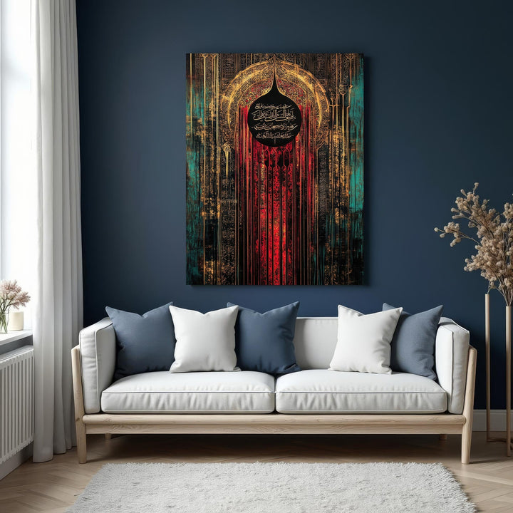 Wadi Home Islamic calligraphy artwork with Arabic script in gold on a textured background of red, gold, and teal.
