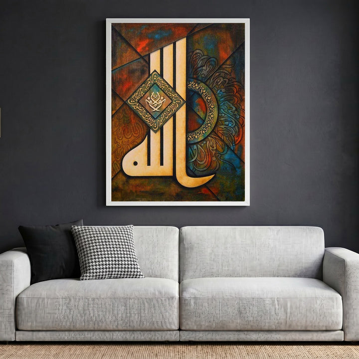 Wadi Home decorative Islamic calligraphy canvas art with earth tones and blue hues hanging above a modern sofa.