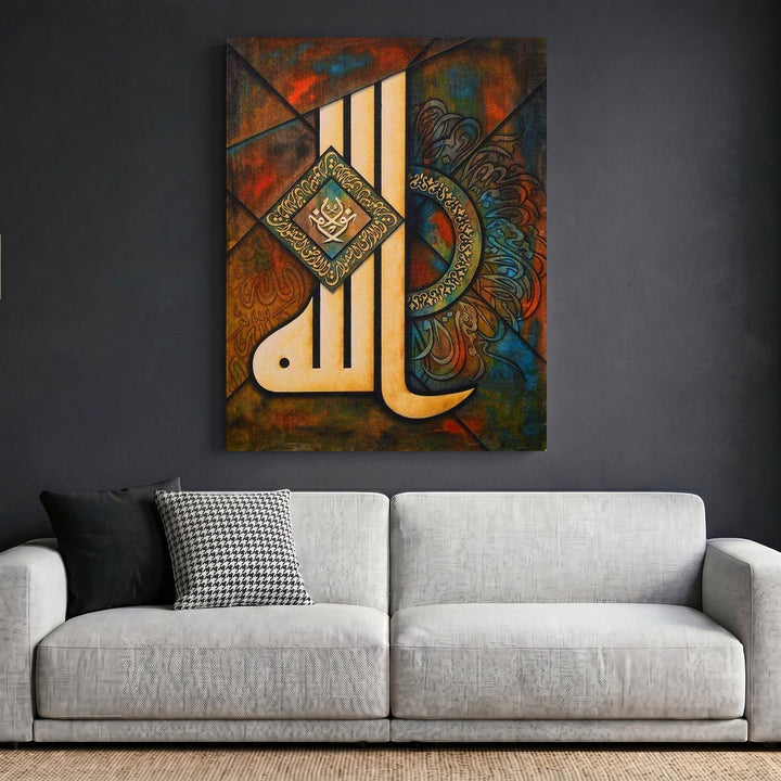 Wadi Home decorative Islamic calligraphy canvas art featuring intricate Arabic script in earth tones above a grey sofa.