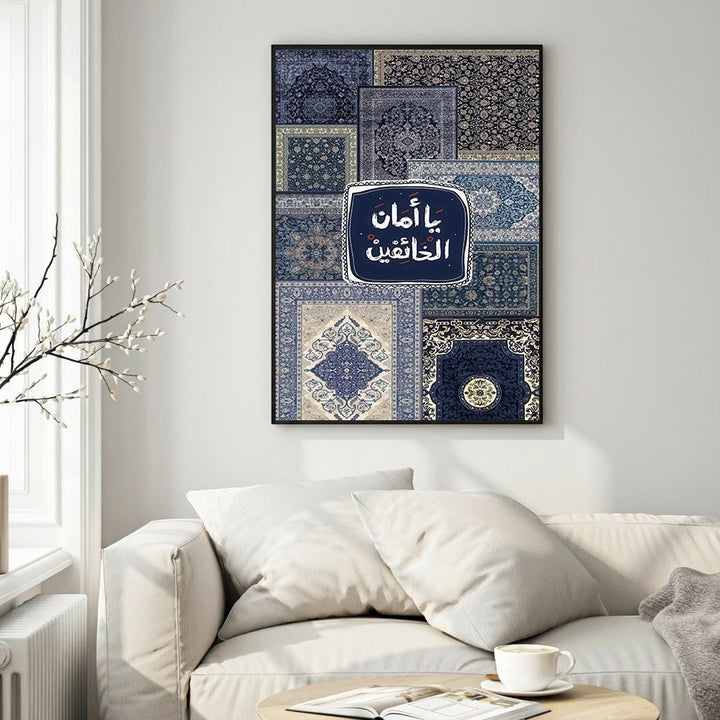 Wadi Home Islamic calligraphy carpet collage wall art in blues with intricate traditional patterns and Arabic script.