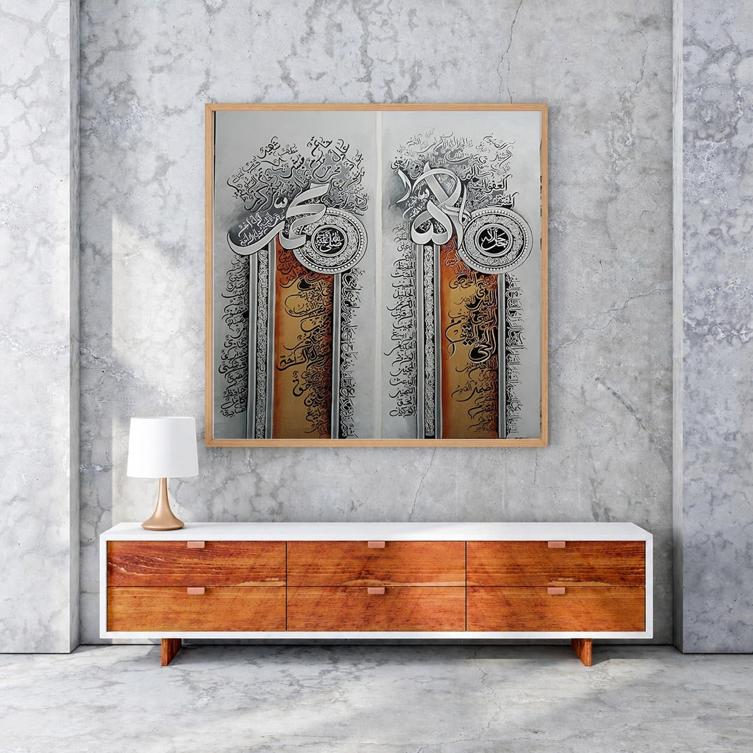 Wadi Home Islamic calligraphy diptych wall art with black Arabic script on textured warm backgrounds, framed in natural wood.