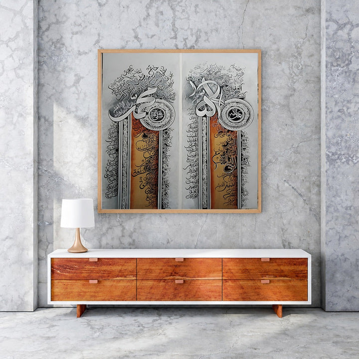 Wadi Home Islamic calligraphy diptych wall art with black Arabic script on textured warm backgrounds, framed in natural wood.