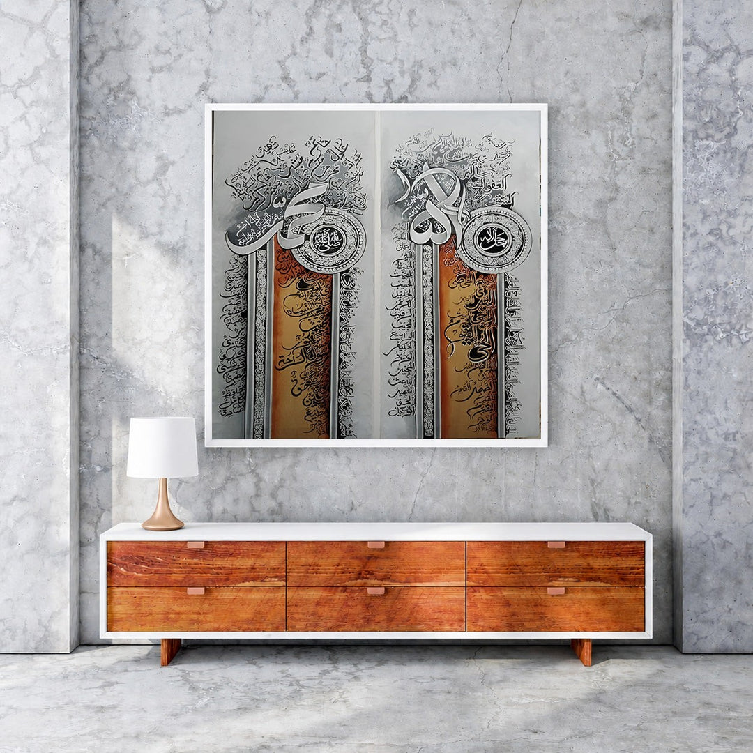 Wadi Home Islamic calligraphy diptych wall art featuring black Arabic script on textured warm backgrounds, framed in white.