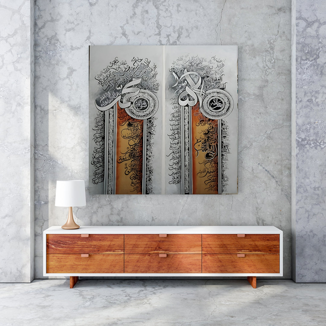Wadi Home Islamic calligraphy diptych wall art featuring Arabic script in black and white with textured backgrounds. Framed art adds spiritual elegance.