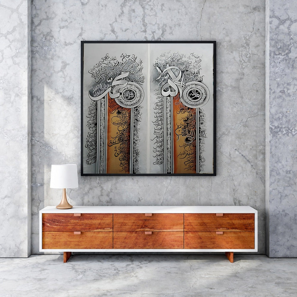 Wadi Home Islamic calligraphy diptych wall art featuring black Arabic script on textured warm backgrounds, framed in black.