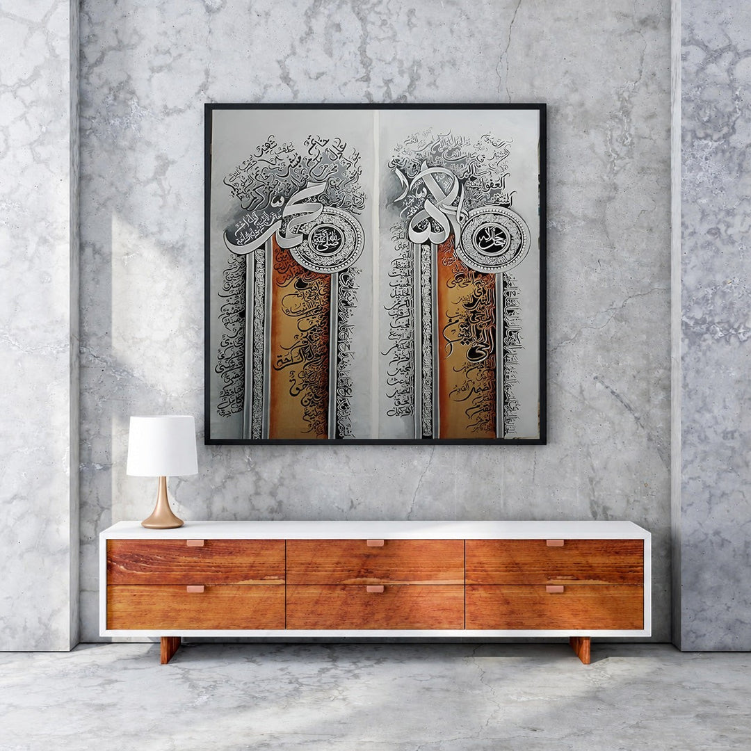 Wadi Home Islamic calligraphy diptych wall art featuring black Arabic script on textured warm backgrounds, framed in black.