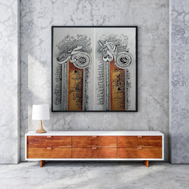 Wadi Home Islamic calligraphy diptych wall art featuring black Arabic script on textured warm backgrounds, framed in black.