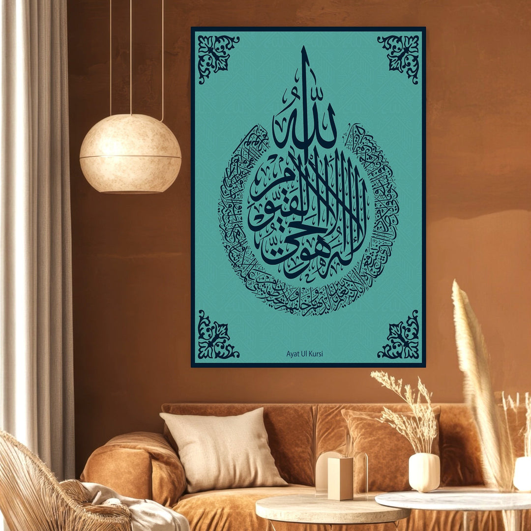 Wadi Home Ayat al-Kursi Islamic calligraphy wall art print with black script on a vibrant teal background.