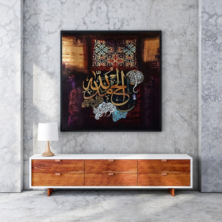 Wadi Home Islamic calligraphy wall art featuring Arabic script in gold, white, and blue on a dark background with ornate patterns.