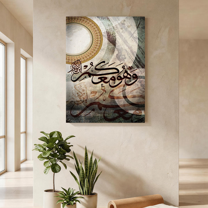 Wadi Home abstract Islamic calligraphy wall art with Arabic script on a textured, multi-layered background in earthy tones.