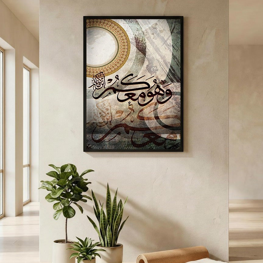 Wadi Home abstract Islamic calligraphy wall art with Arabic script on a textured, multi-layered background in earthy tones.