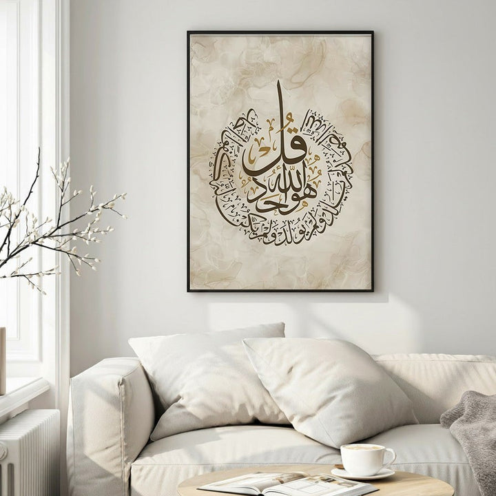Wadi Home Islamic calligraphy wall art featuring Arabic script in brown and gold on a marble-effect background, framed in black.