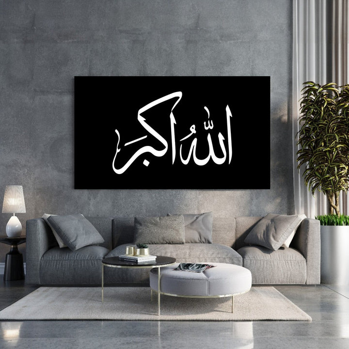 Wadi Home Islamic calligraphy wall art featuring