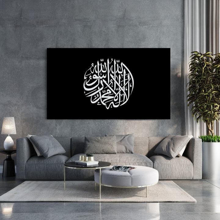 Wadi Home Islamic calligraphy wall art featuring white Arabic script on a black background, modern home decor.