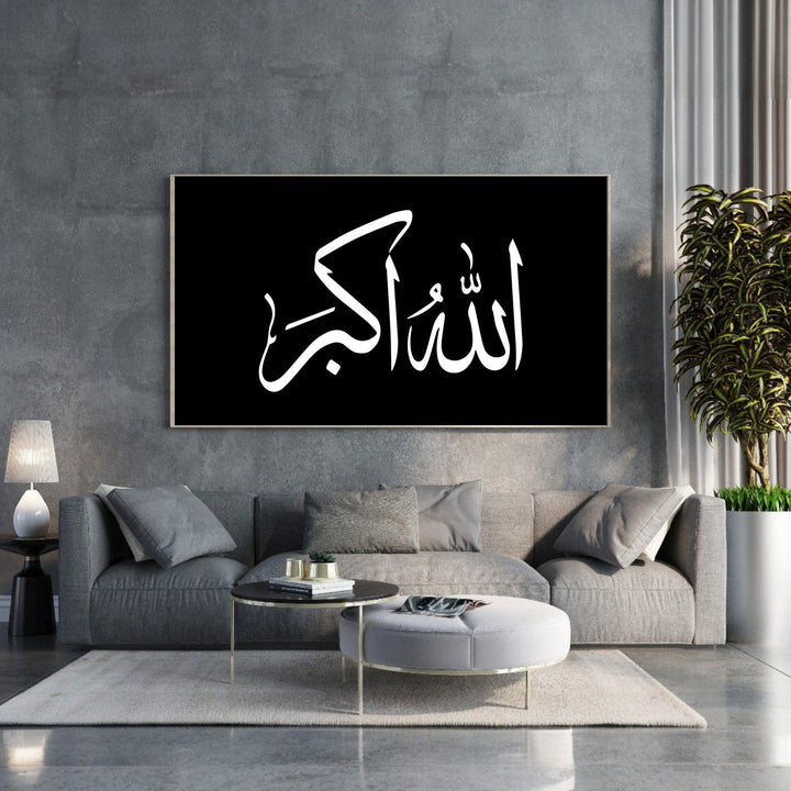 Wadi Home Islamic calligraphy wall art featuring