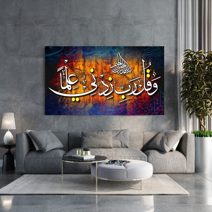 Wadi Home Islamic calligraphy wall art with white Arabic script on a vibrant, textured background of orange, yellow, blue, and purple.