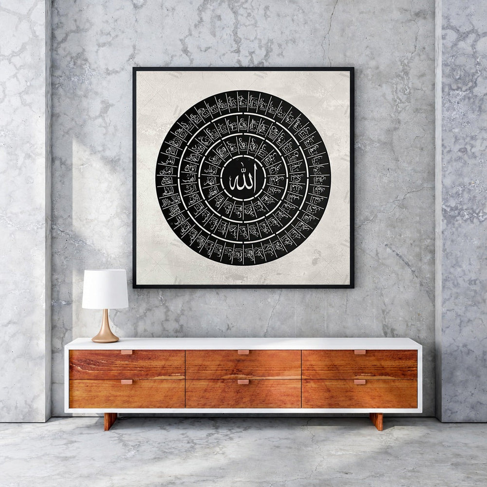 Wadi Home Islamic calligraphy wall art featuring circular Arabic script design with "Allah" at the center. Black and beige.