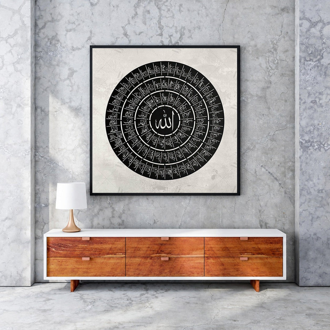 Wadi Home Islamic calligraphy wall art featuring circular Arabic script design with "Allah" at the center. Black and beige.