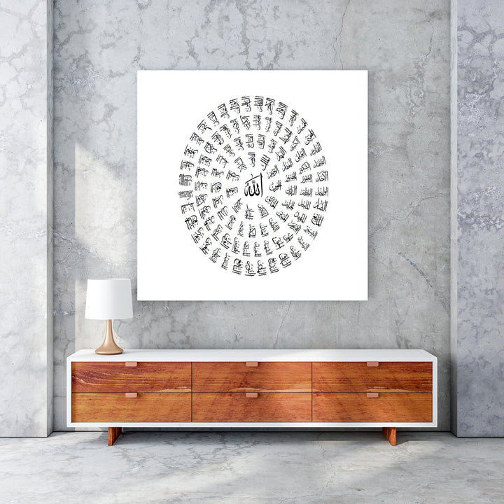 Wadi Home Islamic calligraphy wall art featuring Arabic script in a circular pattern on a white background. Minimalist black and white design.