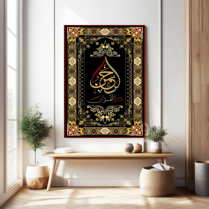 Wadi Home Islamic Calligraphy Wall Art featuring Arabic script in gold on black, with red and gold ornate border. Spiritual decor.