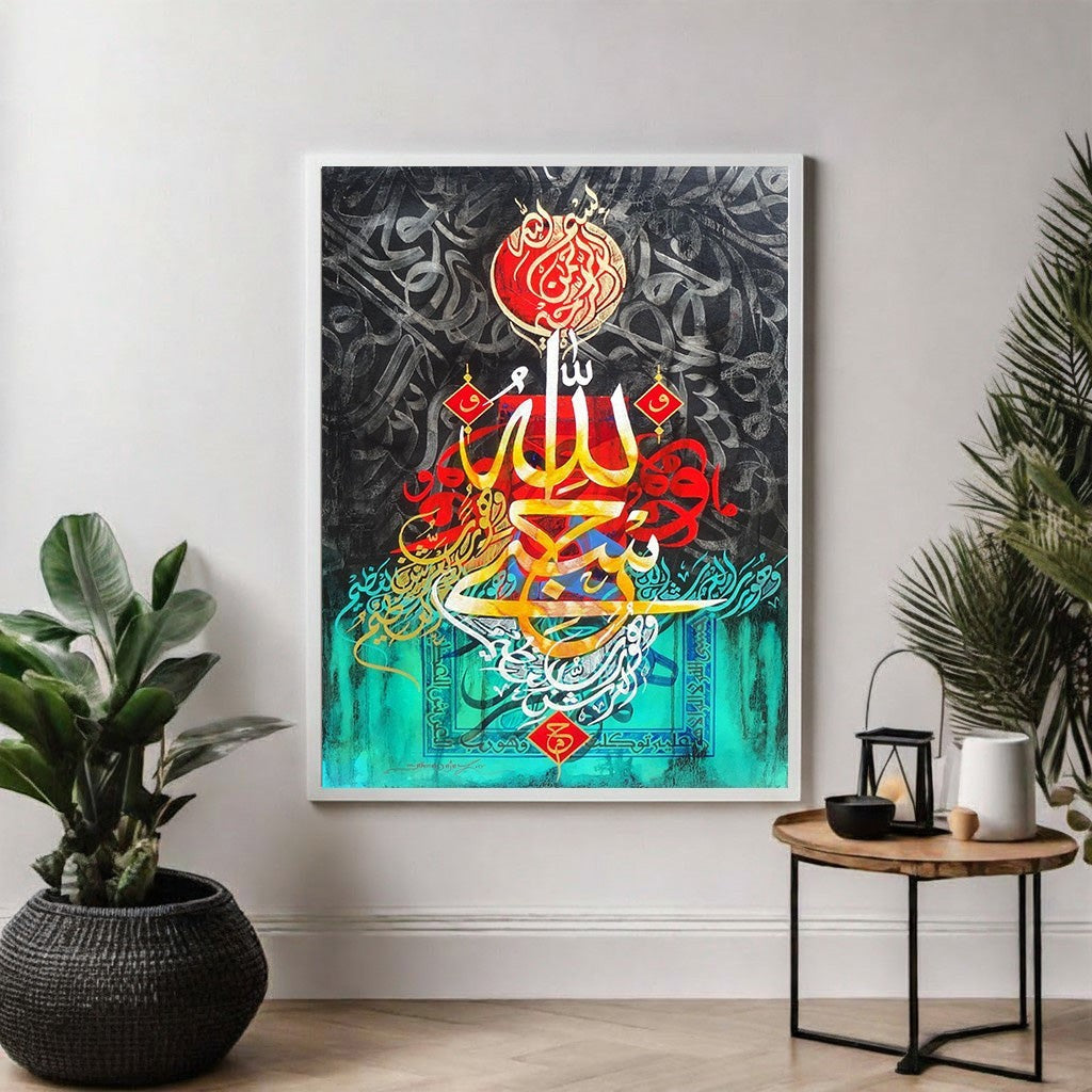 Wadi Home Islamic calligraphy wall art with vibrant gold, red, white Arabic script on black and teal background.