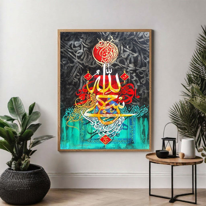 Wadi Home Islamic calligraphy wall art with Arabic script in gold, red, white on black and teal background.