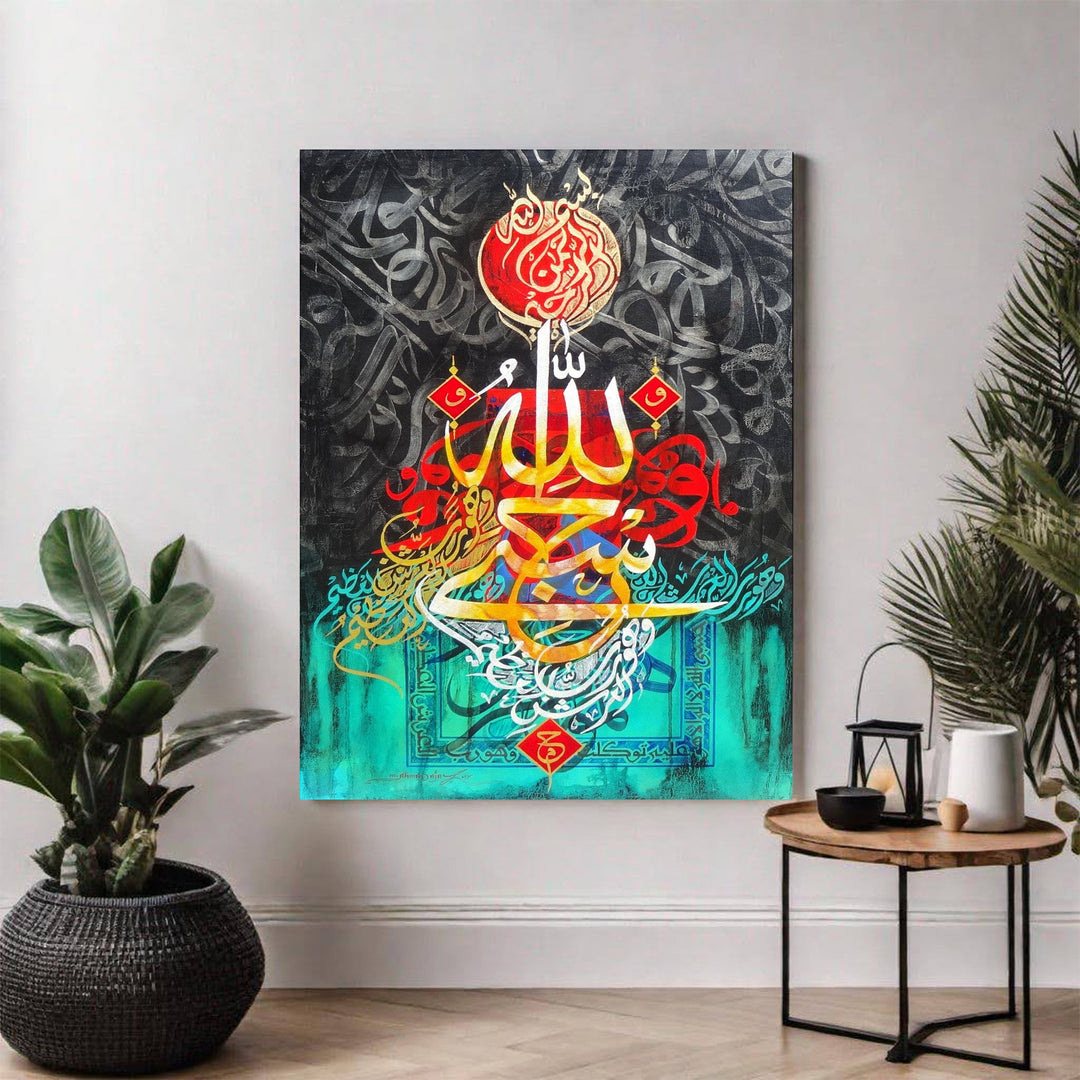 Wadi Home Islamic calligraphy wall art with Arabic script in gold, red, white on black and teal textured background.