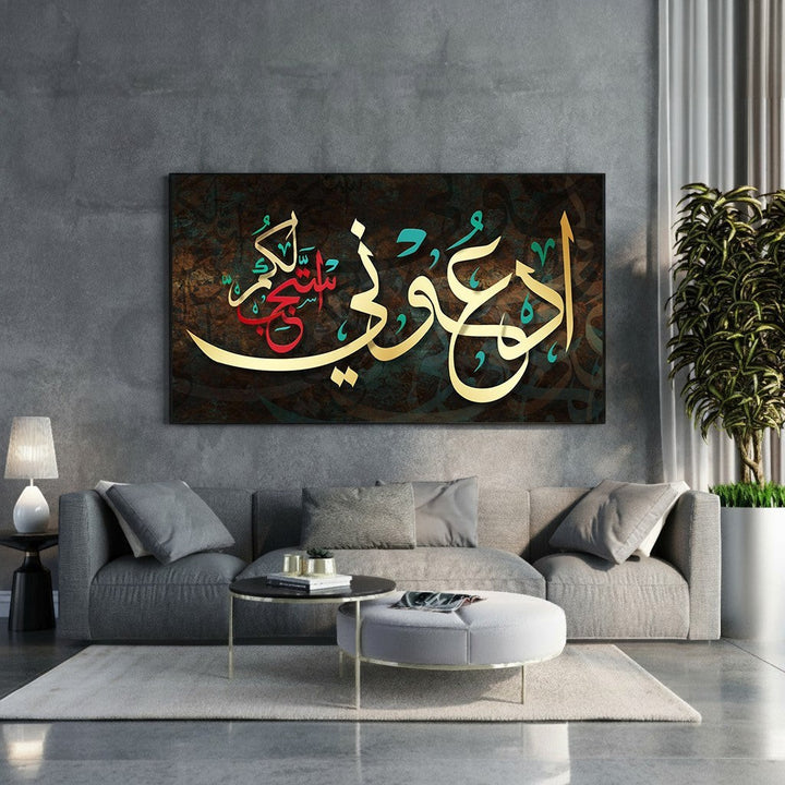 Wadi Home Islamic calligraphy wall art with gold Arabic script, teal and red accents on dark textured background.