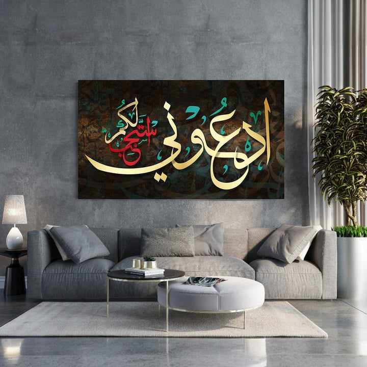 Wadi Home Islamic calligraphy wall art with gold Arabic script, teal, and red details on a textured dark background.