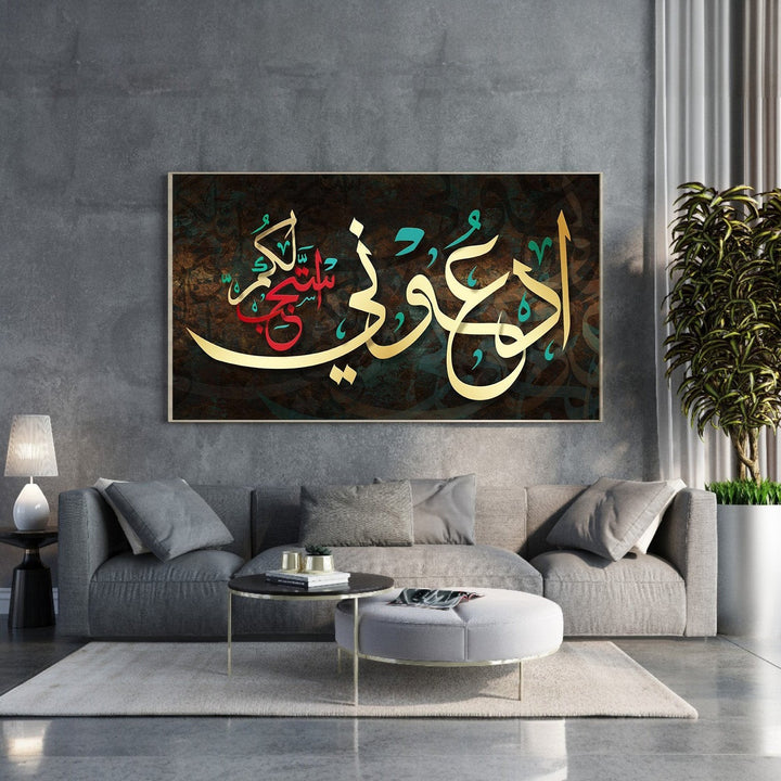 Wadi Home Islamic calligraphy wall art featuring gold Arabic script with teal and red accents on a dark textured background.