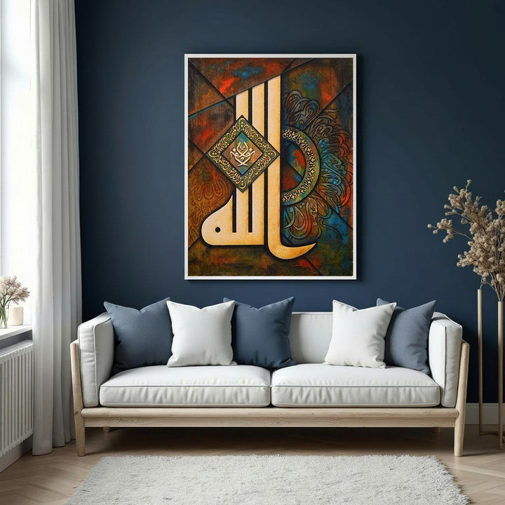 Wadi Home abstract Islamic calligraphy wall art with multi-colored geometric design and Arabic script.