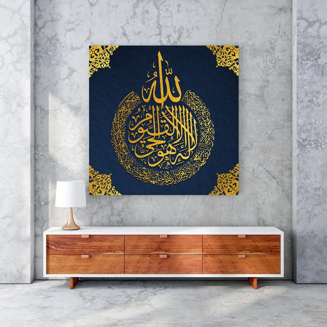 Wadi Home Islamic calligraphy wall art with golden Arabic script on a navy textured background, framed in wood. Elegant spiritual decor.