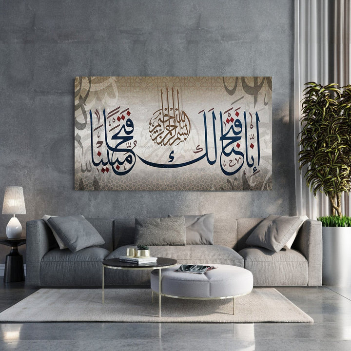 Wadi Home Islamic calligraphy wall art featuring Arabic script in navy blue and burgundy on a textured neutral background with geometric patterns.