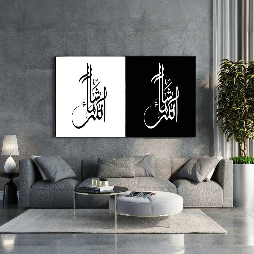 Wadi Home Islamic calligraphy wall art set featuring "Masha'Allah" in Arabic script. One canvas is white text on black, the other black text on white.