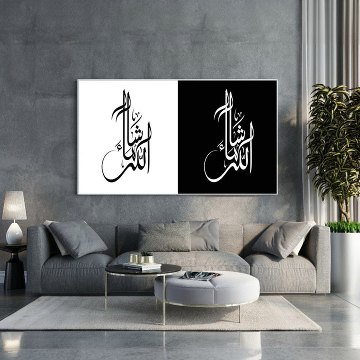 Wadi Home Islamic calligraphy wall art set featuring Masha'Allah in Arabic script. One canvas is white text on black, the other black text on white.