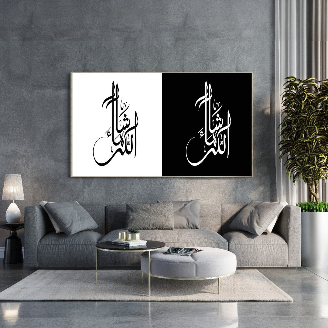 Wadi Home Islamic calligraphy wall art set featuring Masha'Allah in Arabic script on black and white canvases.