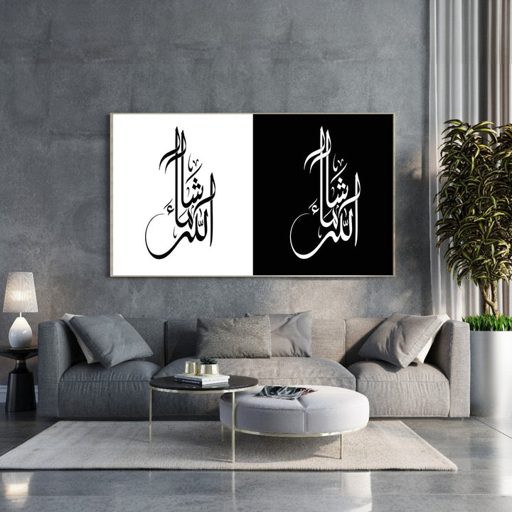 Wadi Home Islamic calligraphy wall art set featuring Masha'Allah in Arabic script on black and white canvases.