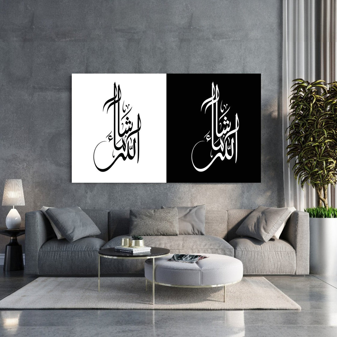 Wadi Home Islamic calligraphy wall art set featuring Masha'Allah in Arabic script on black and white canvases.