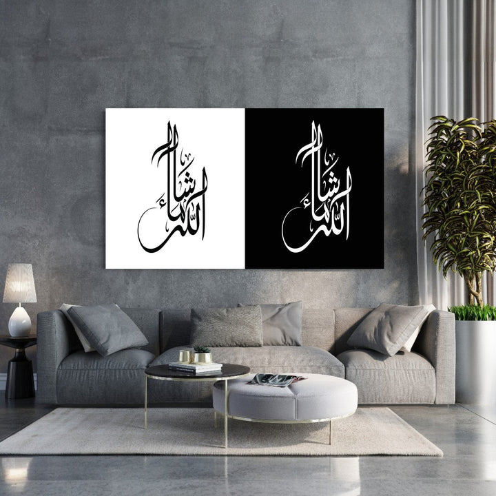 Wadi Home Islamic calligraphy wall art set featuring Masha'Allah in Arabic script on black and white canvases.