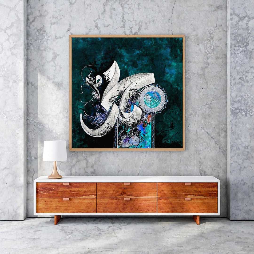 Wadi Home Islamic calligraphy wall art featuring Arabic script in silver and white on a teal and black textured background, framed.