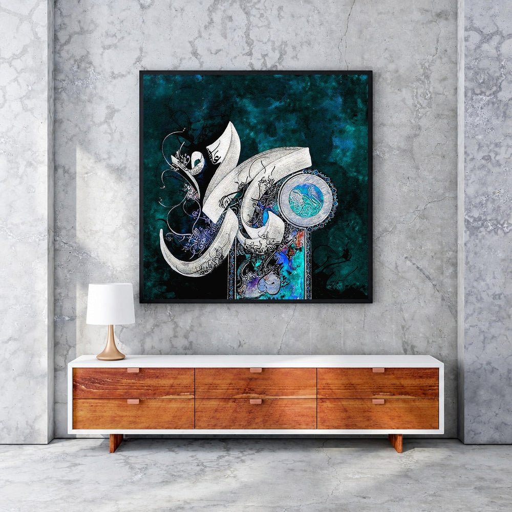 Wadi Home Islamic calligraphy wall art featuring Arabic script in silver and white on a teal and black textured background, framed.