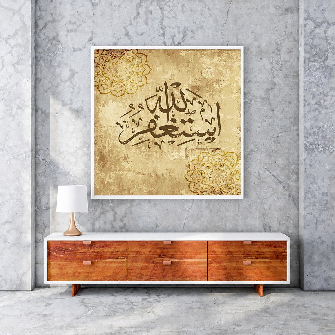 Wadi Home Islamic calligraphy wall art with Arabic script and mandala patterns on a textured vintage background, framed in white.