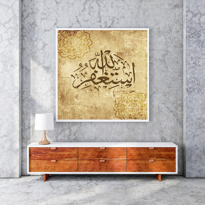 Wadi Home Islamic calligraphy wall art with Arabic script and mandala patterns on a textured vintage background, framed in white.