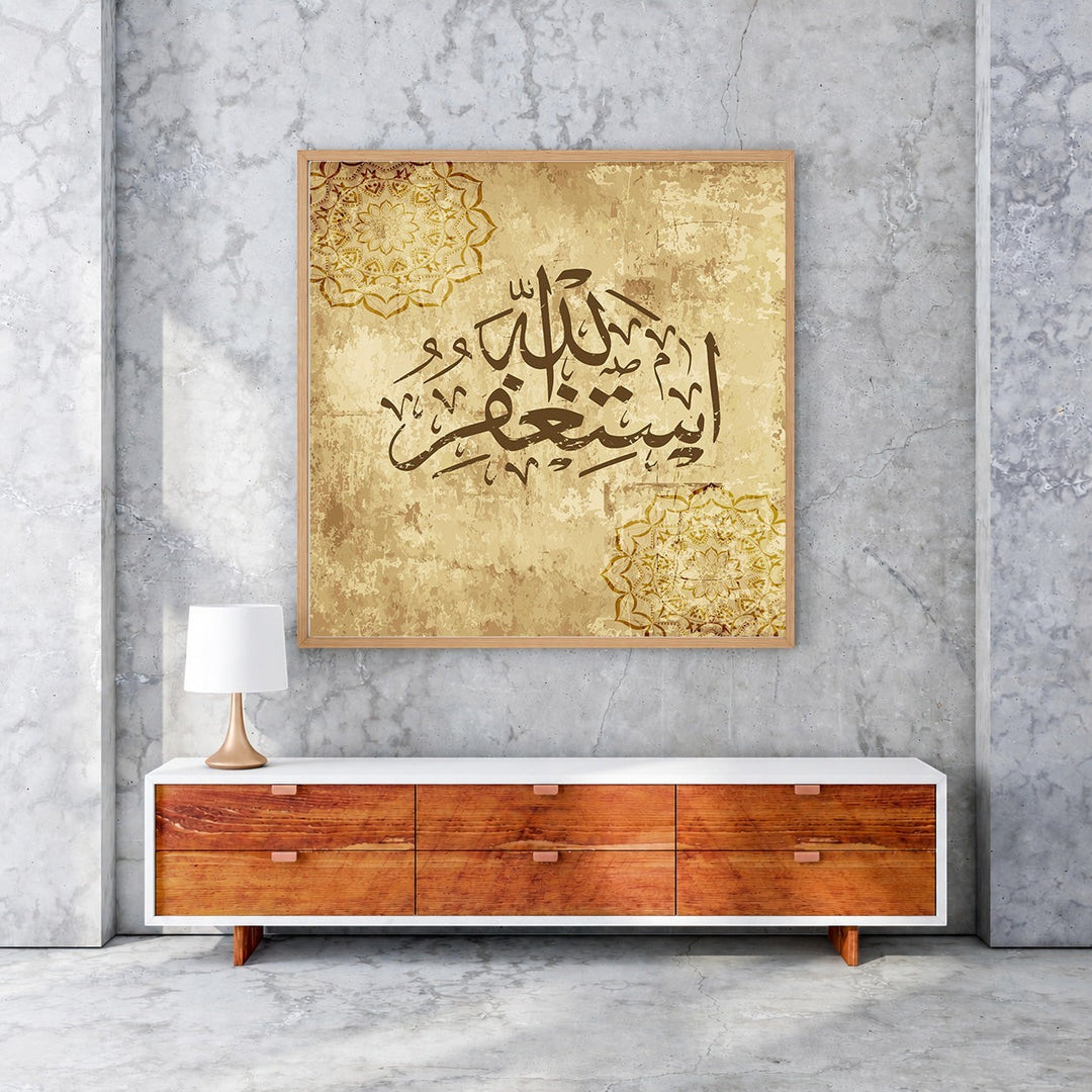 Wadi Home Islamic calligraphy wall art with Arabic script and mandala patterns in a wooden frame.