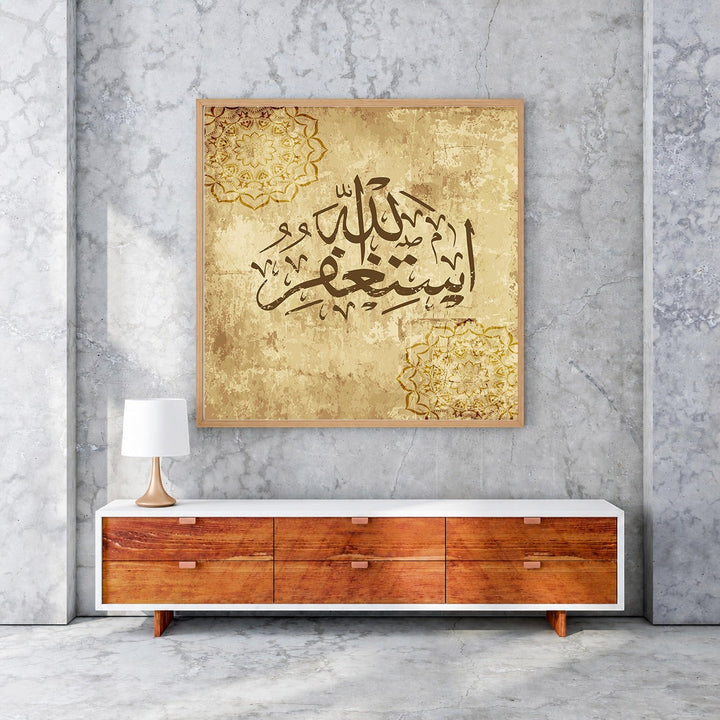 Wadi Home Islamic calligraphy wall art with Arabic script and mandala patterns in a wooden frame.