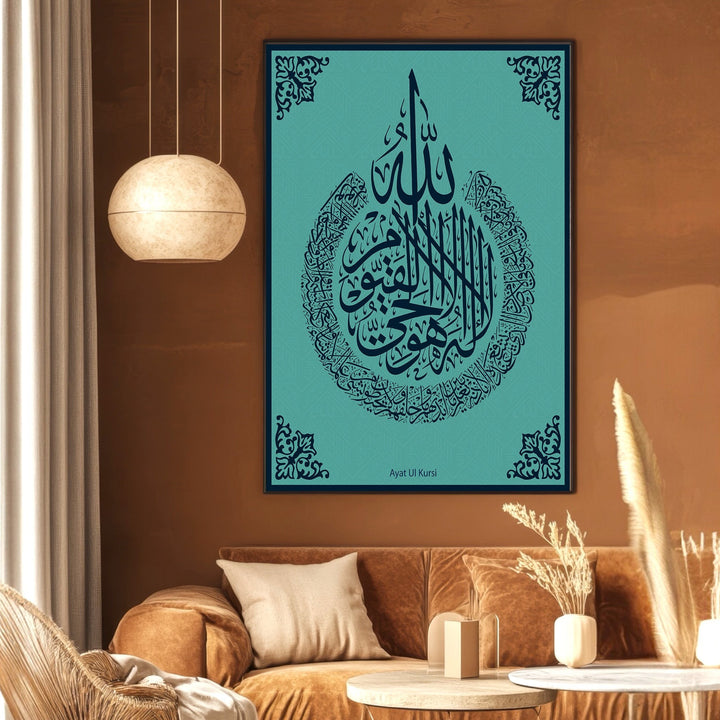 Wadi Home Ayat al-Kursi Islamic calligraphy wall art print with black script on a teal background in a modern living room