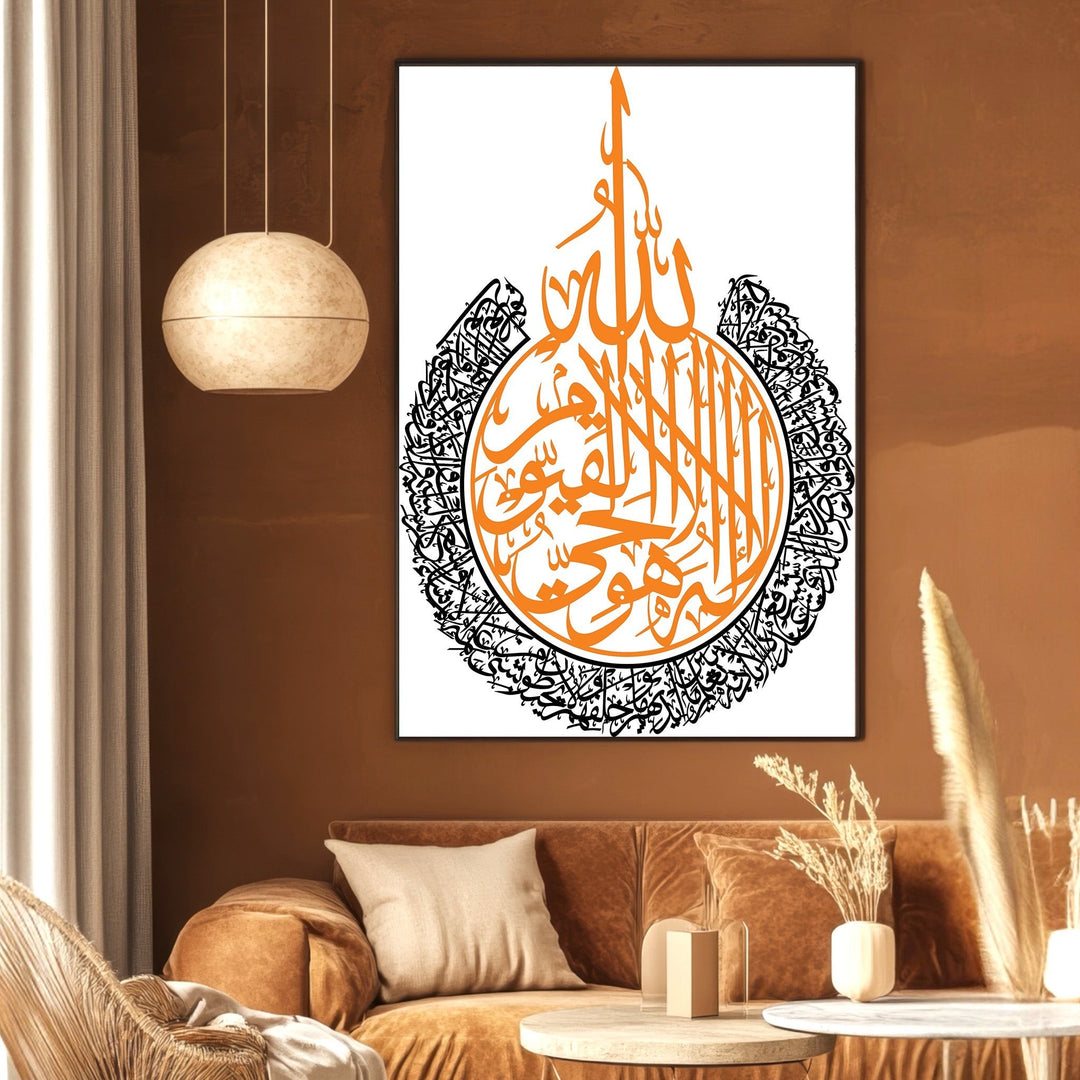 Wadi Home decorative Islamic calligraphy wall art print featuring orange and black Arabic script in a circular design.