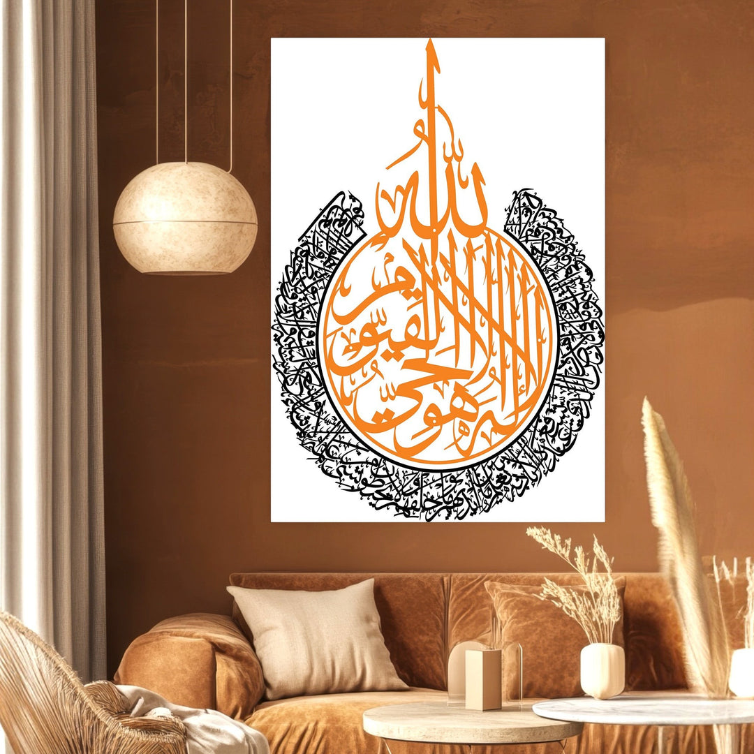 Wadi Home circular Islamic calligraphy wall art print with orange and black Arabic script in a modern living room.
